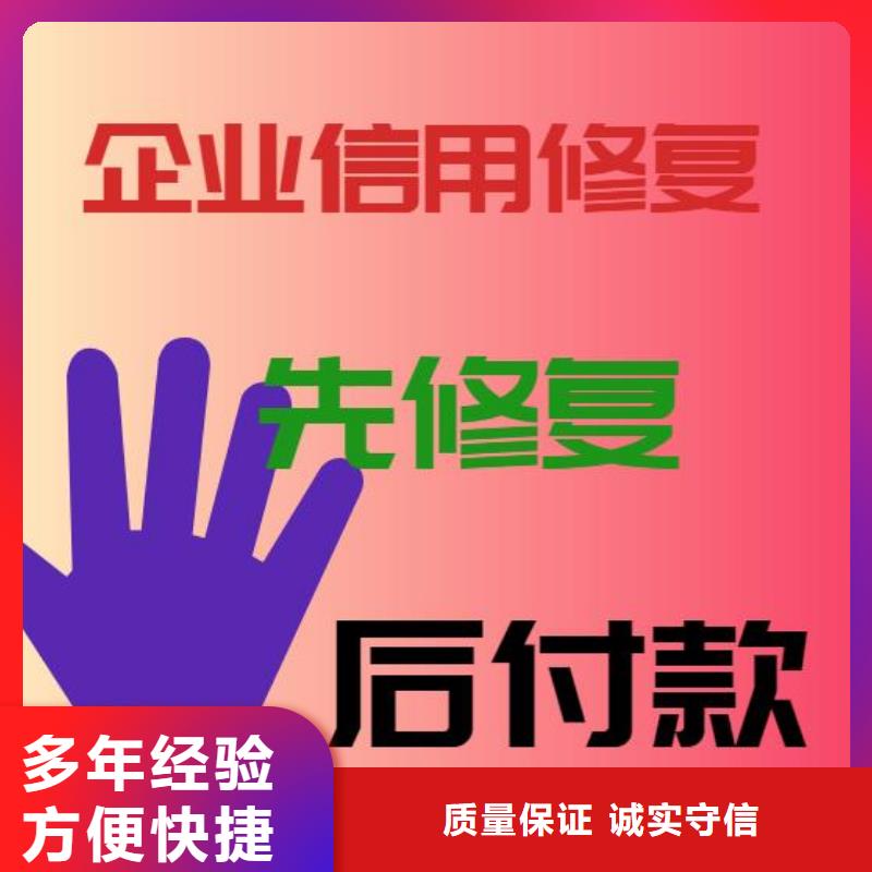 修复【裁判文书网怎么处理】知名公司