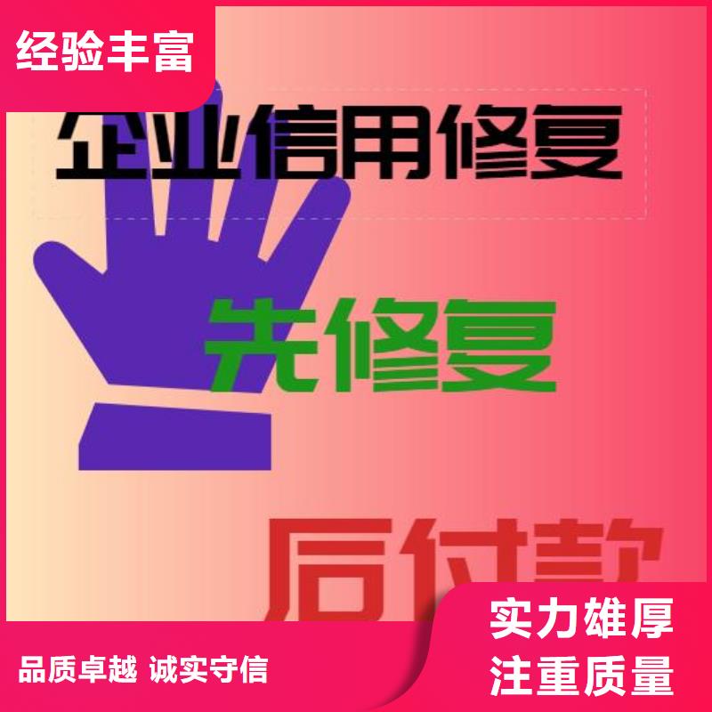 处理中小企业发展局行政处罚