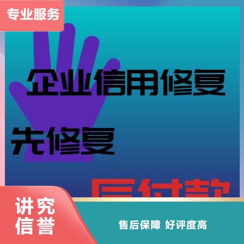 如何优化天眼查裁判文书如何删掉企查查历史信息