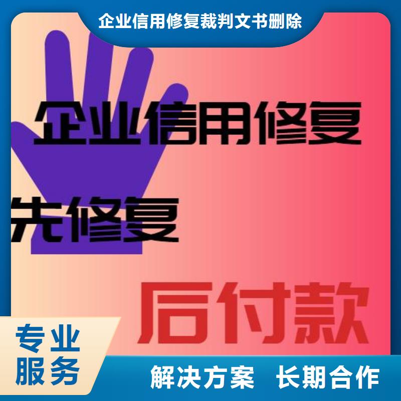 企查查经营纠纷提示可以撤销吗？