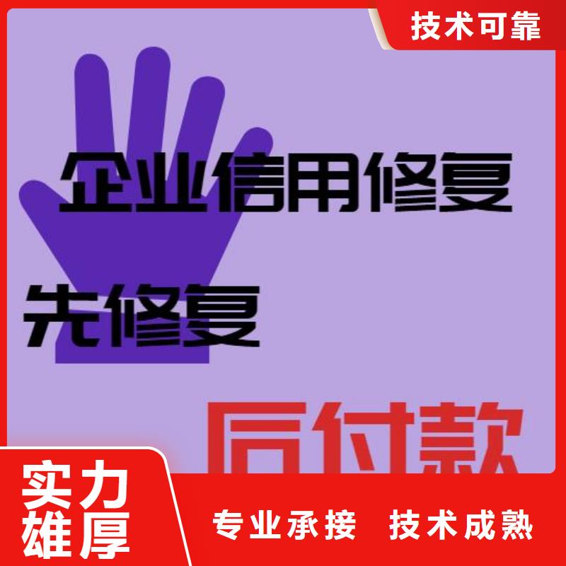 修复【裁判文书网怎么处理】知名公司