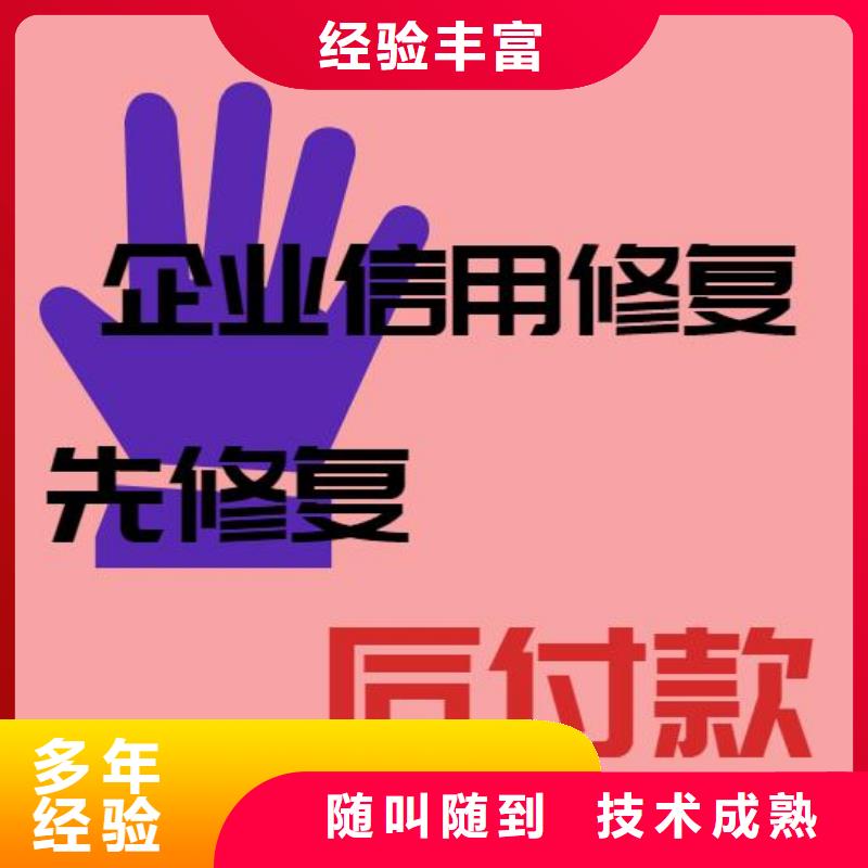 删除中小企业发展局行政处罚