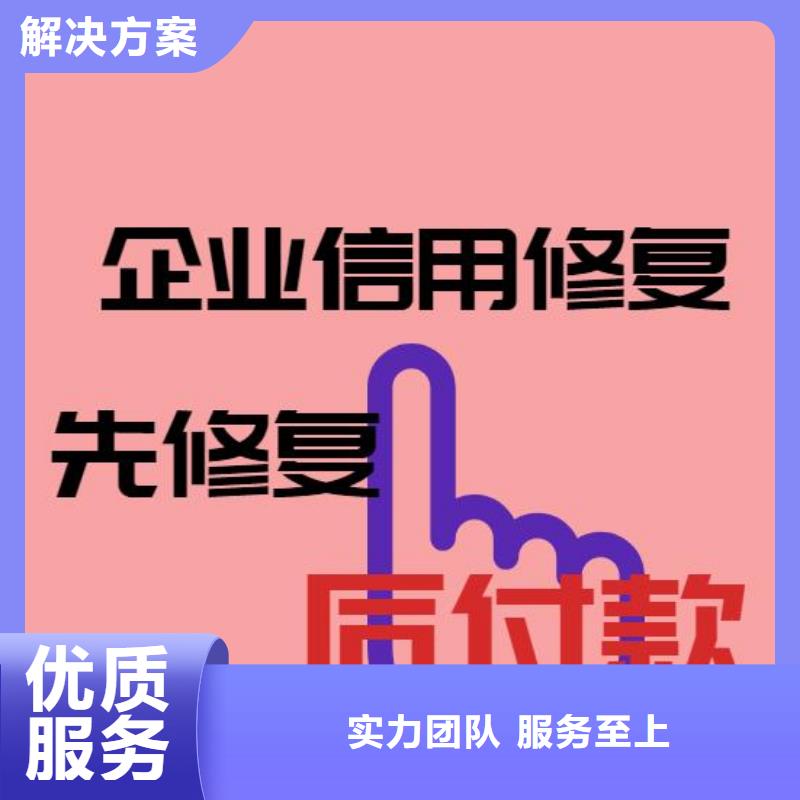 陵水县修复劳动和社会保障局处罚决定书