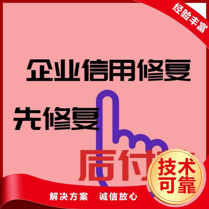 处理中小企业发展局行政处罚