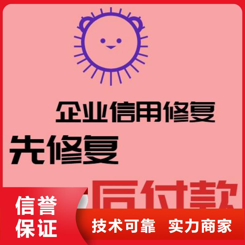 删除民政局行政处罚