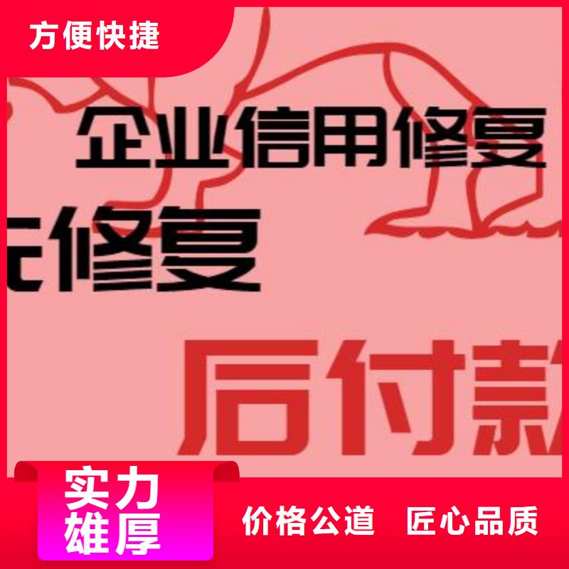 企查查变更记录怎么去掉如何优化企信宝失信信息