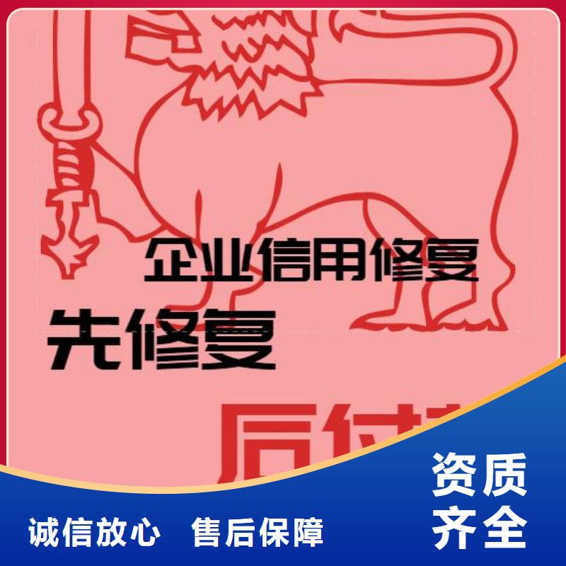 删除监察局行政处罚