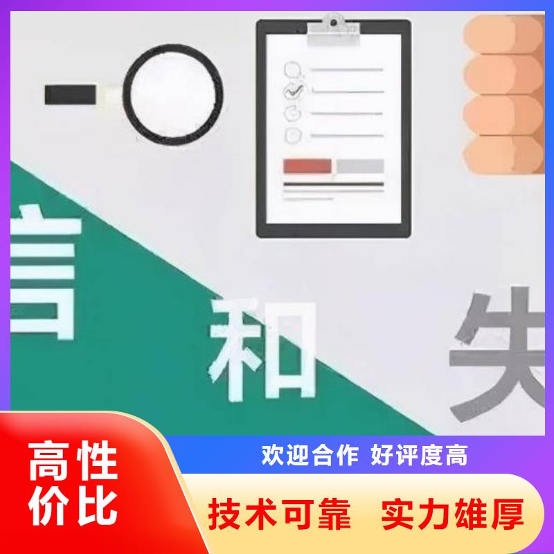 【修复】【企业信用信息怎么修复】高性价比