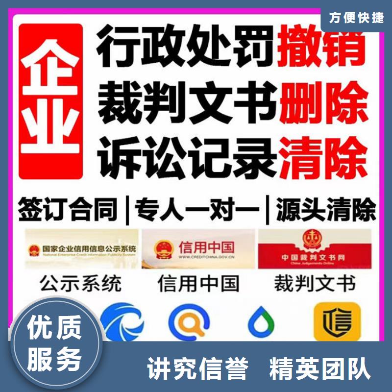 法院撤销判决书后果严重吗