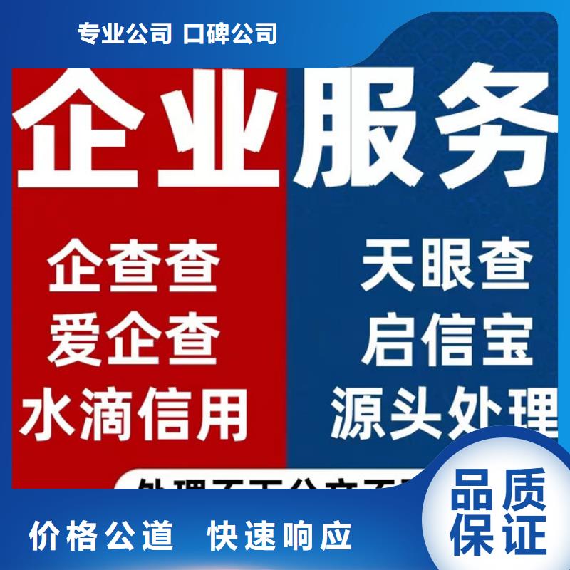 企业信用修复服务标准有哪些方面的内容呢