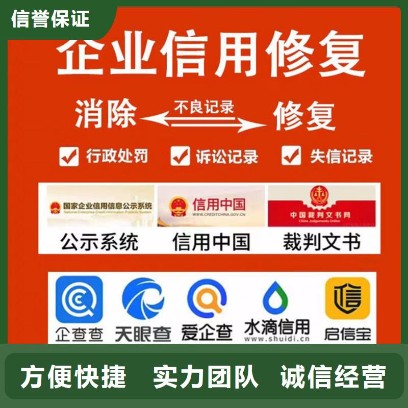 企业信用修复服务标准有哪些方面的内容呢