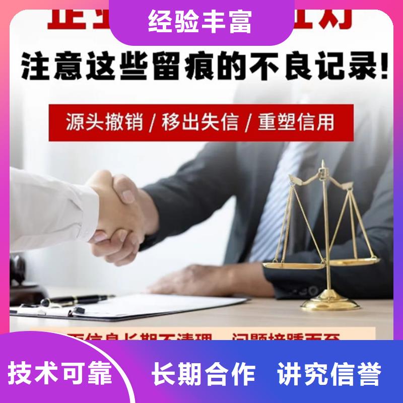 企业信用修复服务标准有哪些方面的内容呢