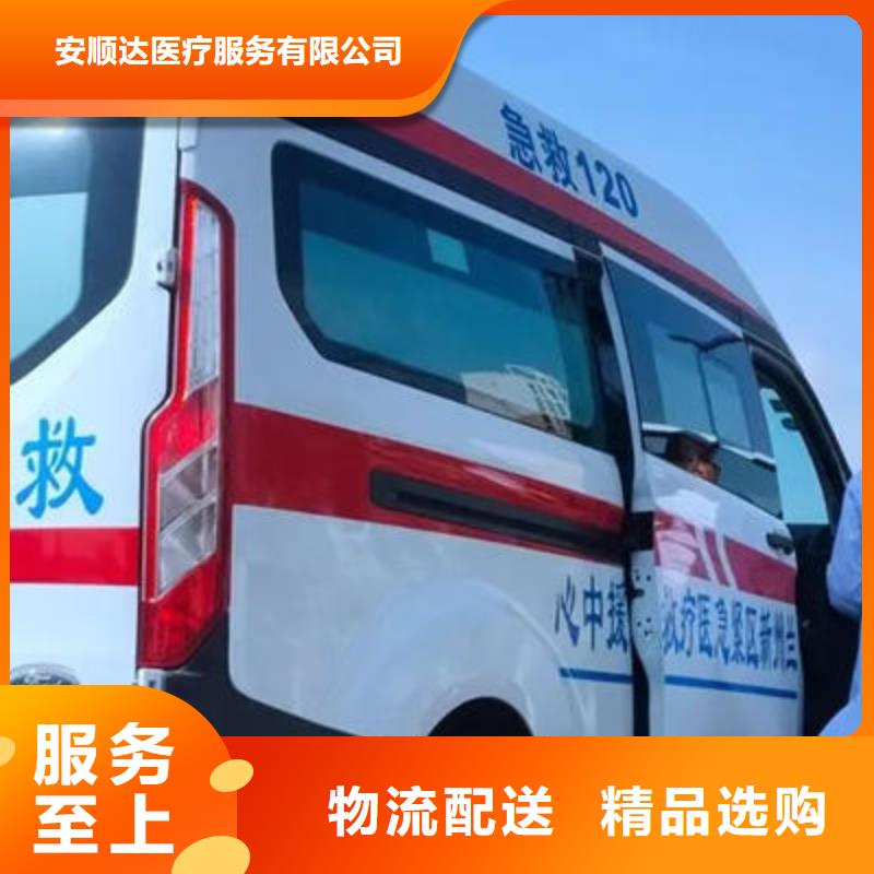 珠海市万山镇长途救护车就近派车