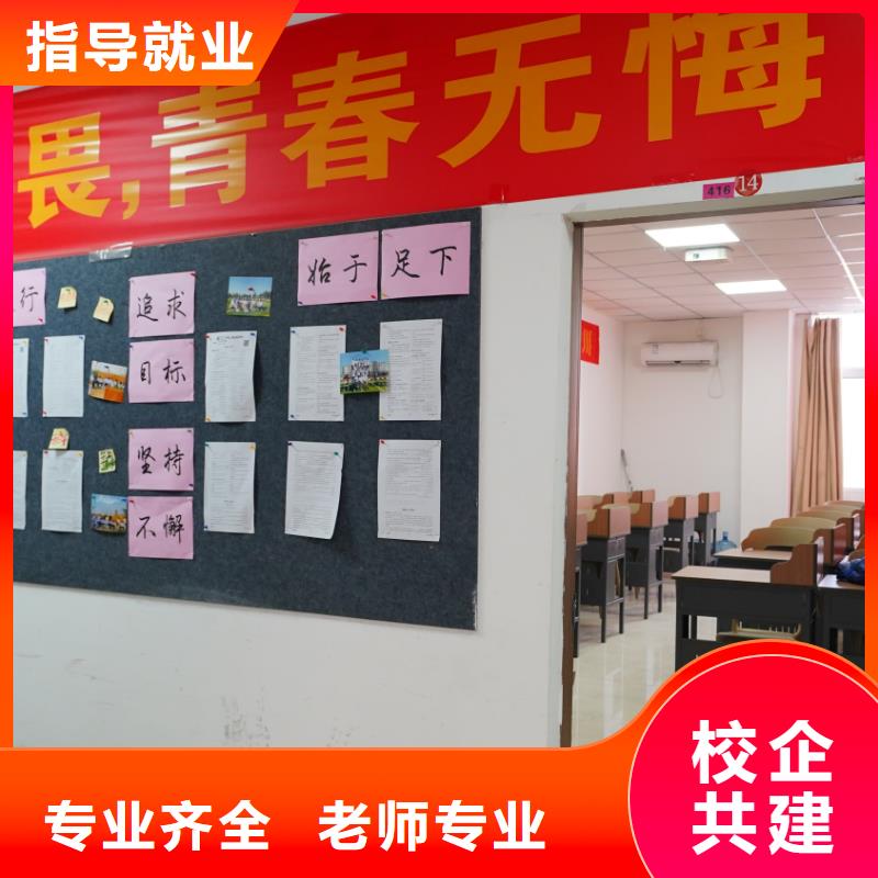 山东艺考文化课,【艺考培训】学真本领