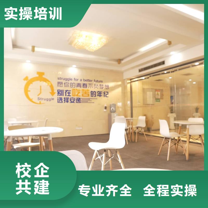 山东艺考文化课,【艺考培训】学真本领