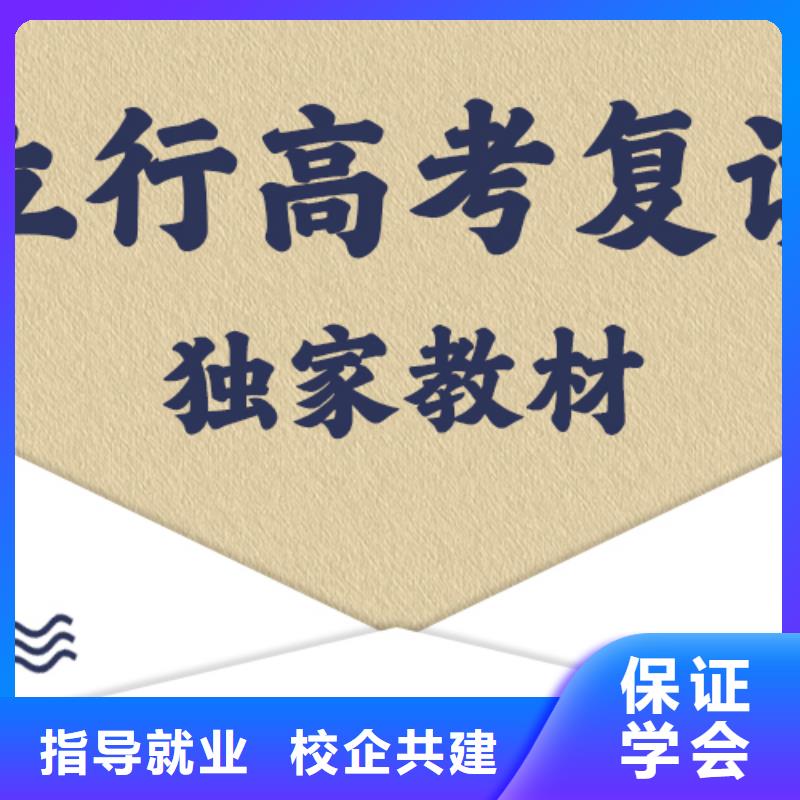 2024届高考复读补习学校，立行学校学校环境杰出