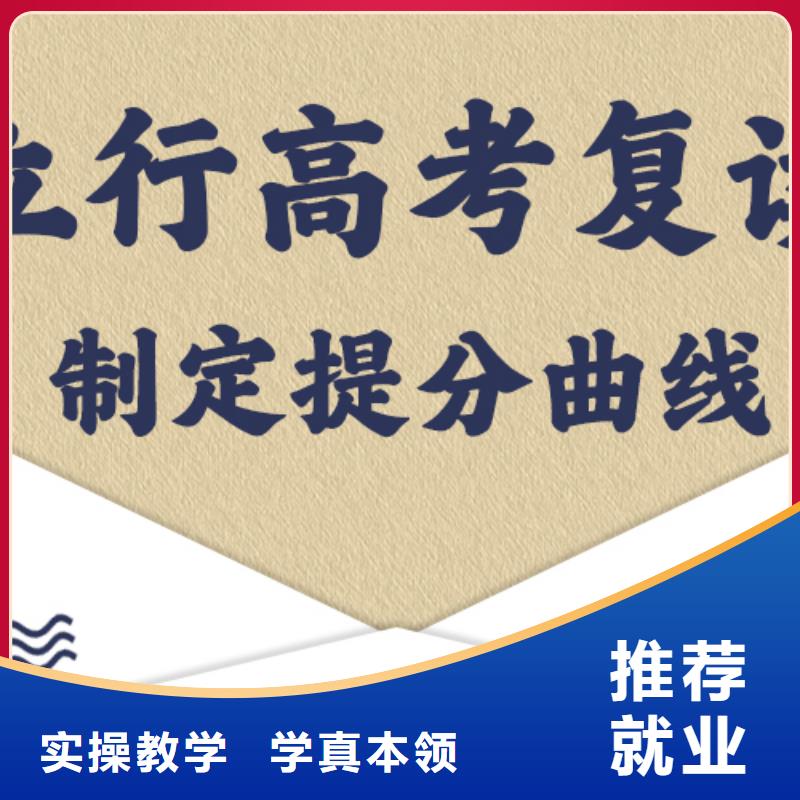 2024届高考复读补习学校，立行学校学校环境杰出