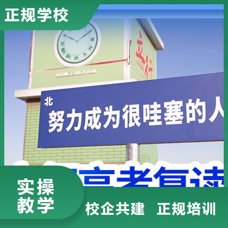 专业的高三复读冲刺机构，立行学校学习规划卓出