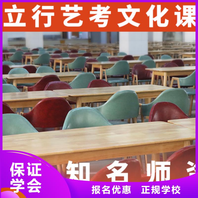 高三文化课补习学校怎么选