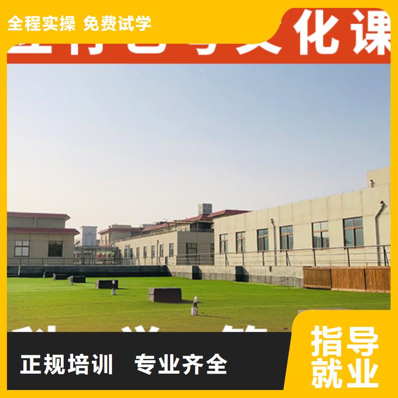 学费高三文化课