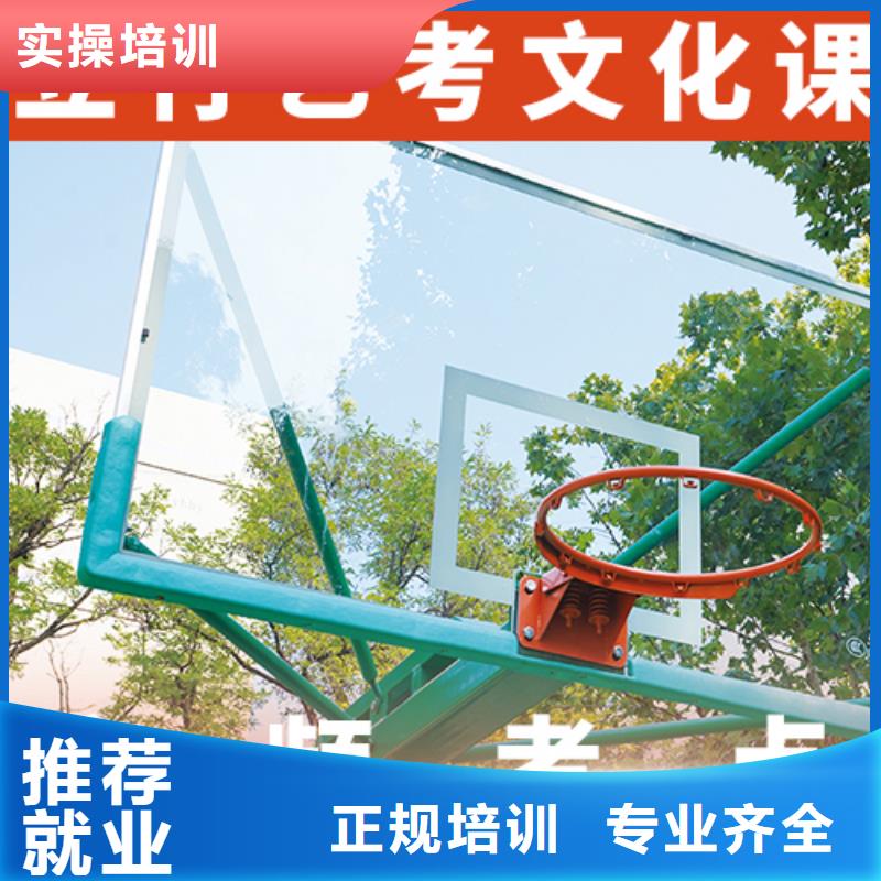 艺考文化课辅导【舞蹈艺考培训】随到随学