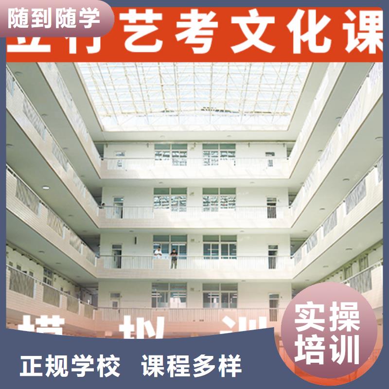 体育生文化课哪个学校好