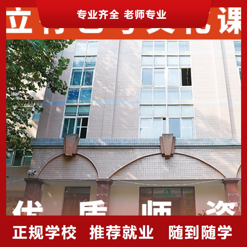 艺考生文化课补习学校报名要求