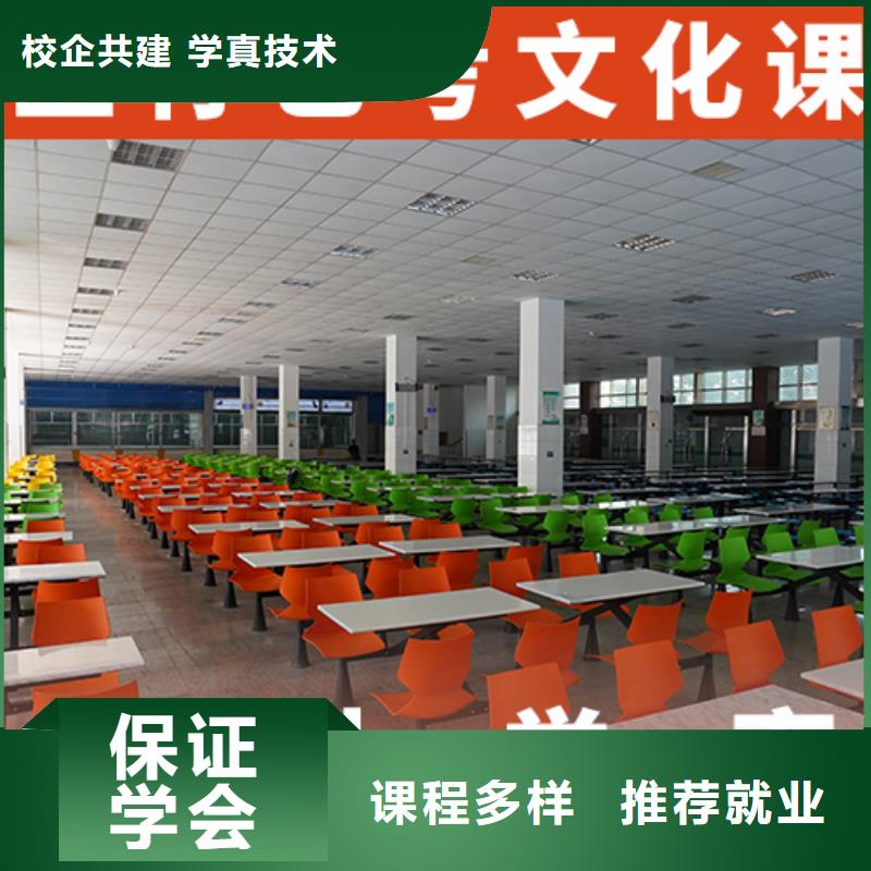 高三文化课补习学校怎么选