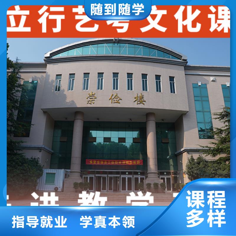 价格高三文化课培训学校