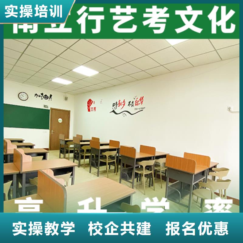 高考文化课补习学校学校有哪些