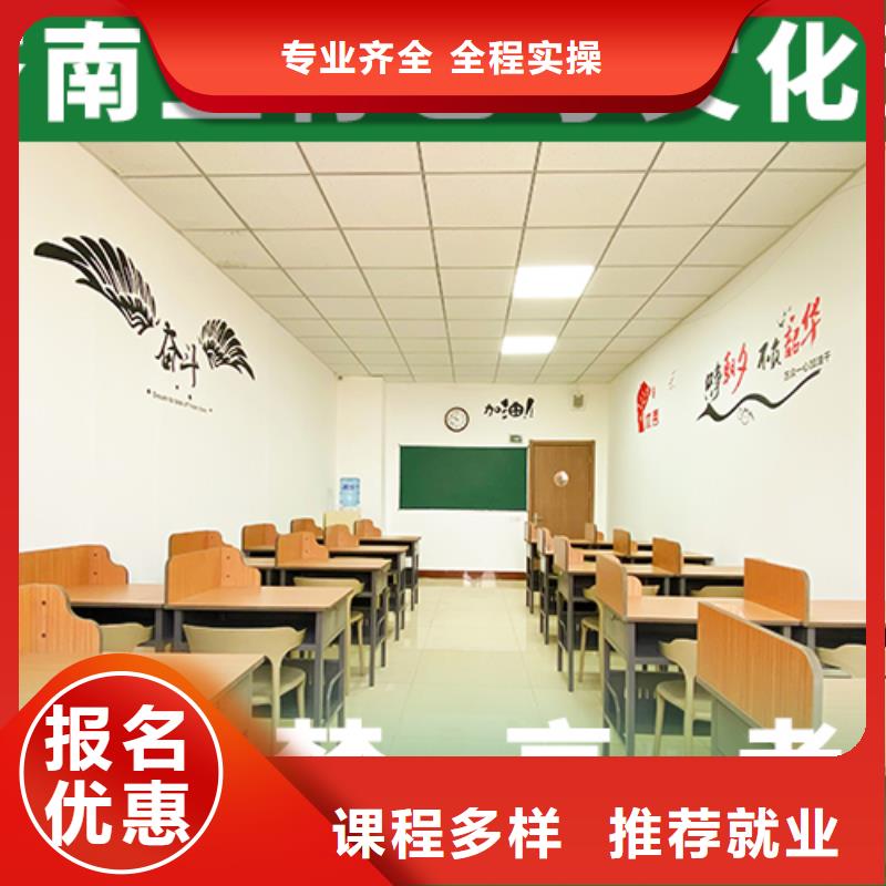 价格高三文化课培训学校