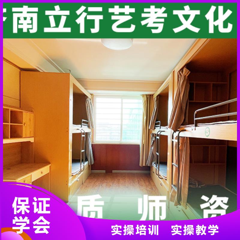 艺考文化课辅导高考志愿填报指导随到随学