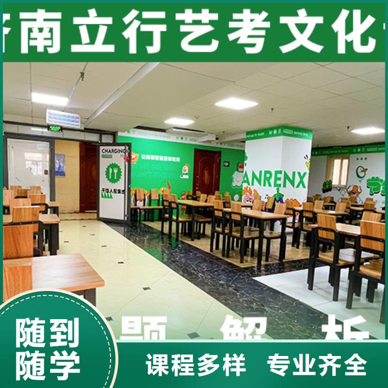 高三文化课补习学校怎么选