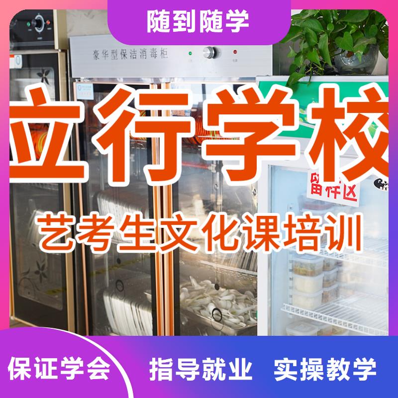 艺考文化课补习高中物理补习课程多样