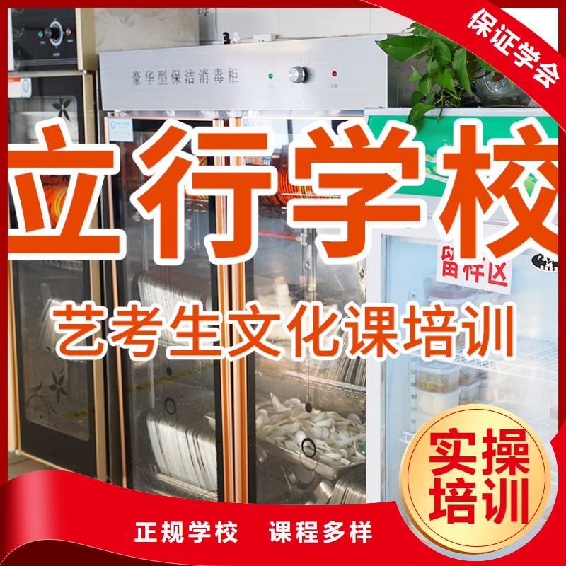 艺考文化课补习高中物理补习课程多样