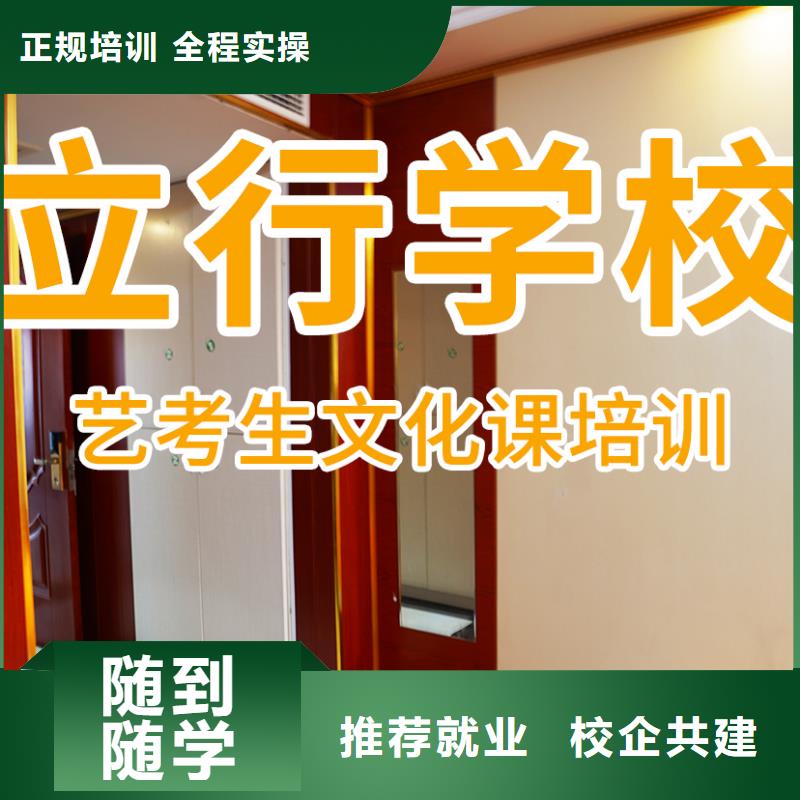 艺考文化课补习高中物理补习课程多样