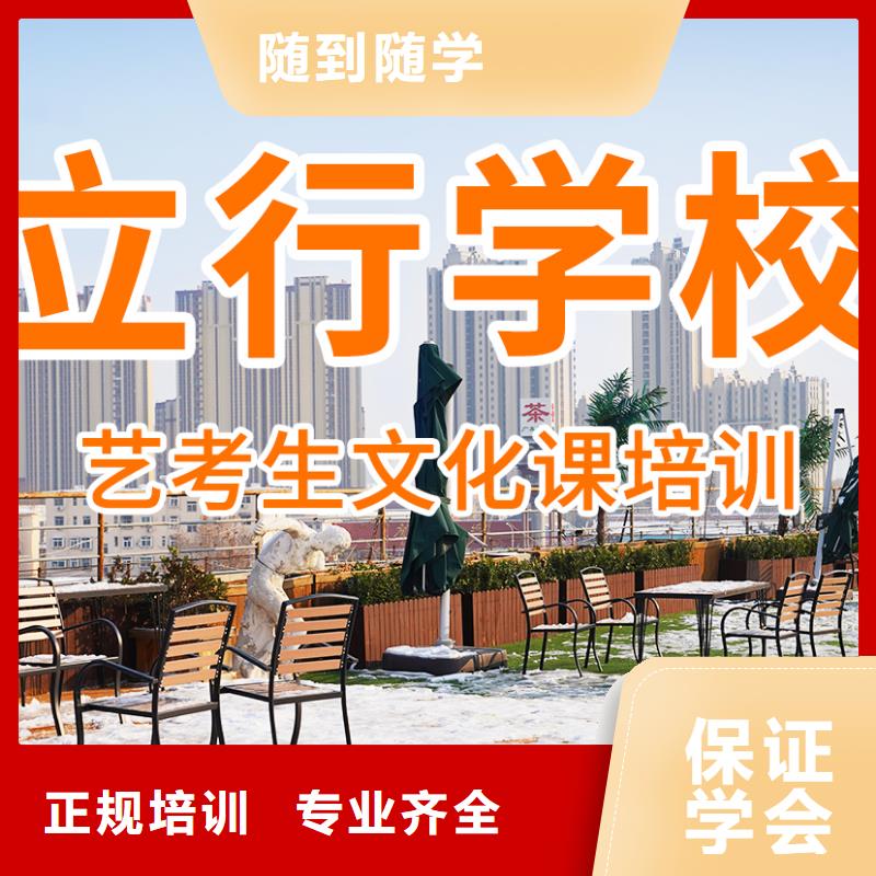 艺考文化课补习高中物理补习课程多样