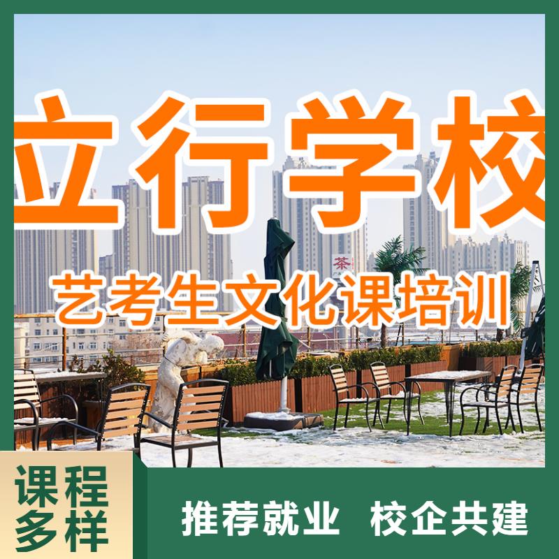 艺考文化课补习高中物理补习课程多样