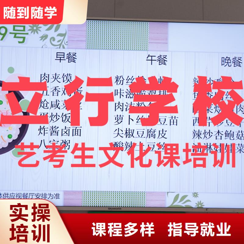 艺考文化课补习高中物理补习课程多样