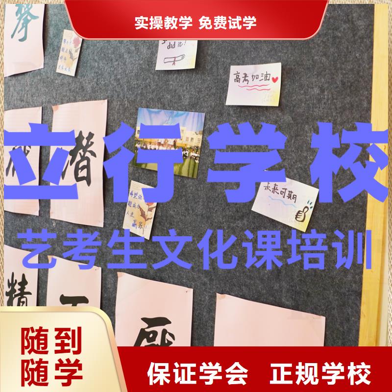 艺考文化课补习高考志愿一对一指导指导就业