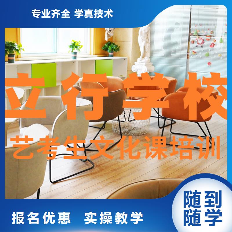 艺考文化课补习高中物理补习课程多样