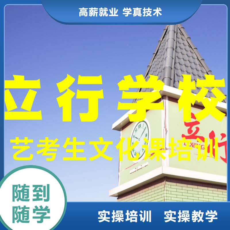 艺考文化课补习高考志愿一对一指导指导就业