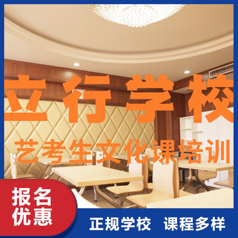 艺考文化课补习高中物理补习课程多样