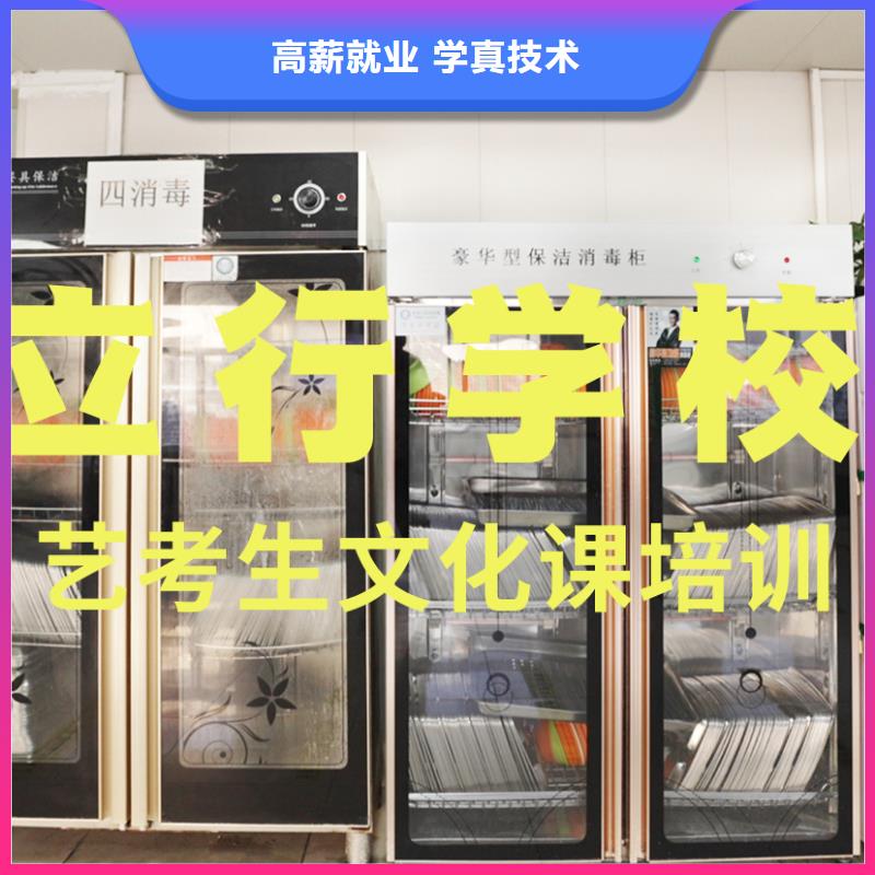 艺考文化课补习高考志愿一对一指导指导就业