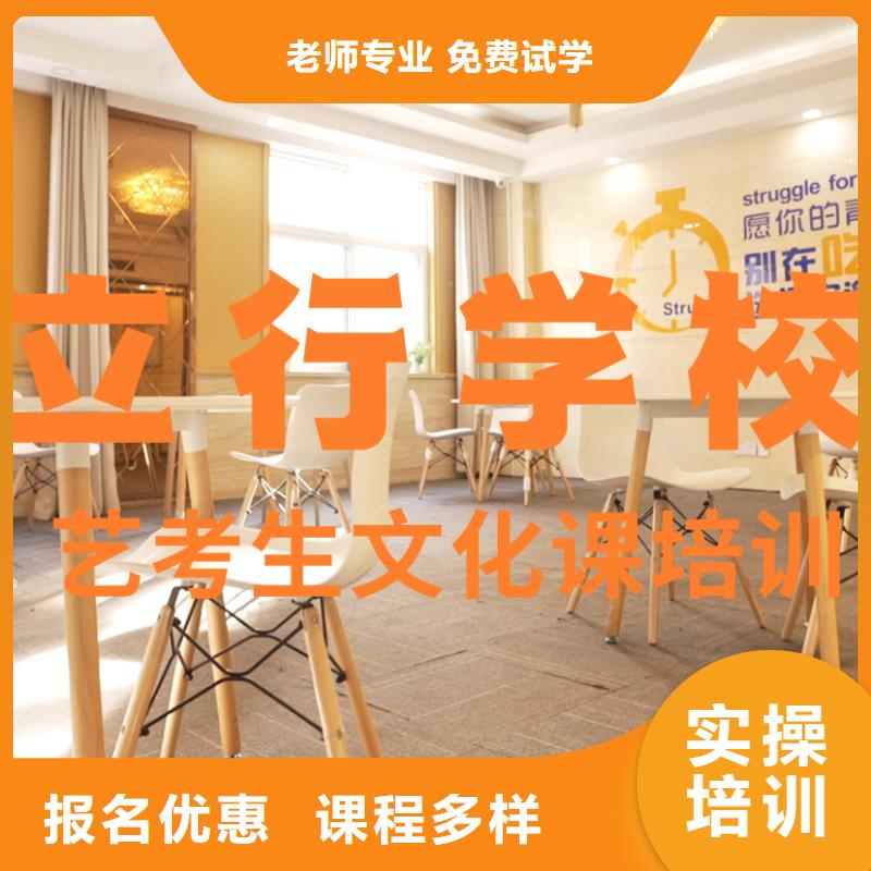 艺考文化课补习高考志愿一对一指导指导就业