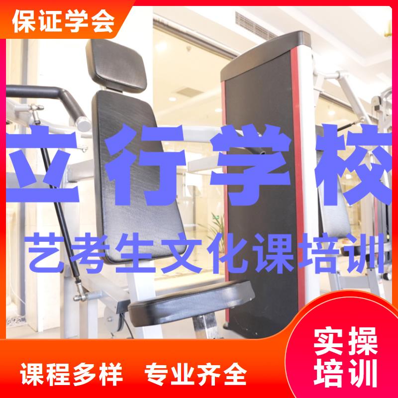 艺考文化课补习高中物理补习课程多样