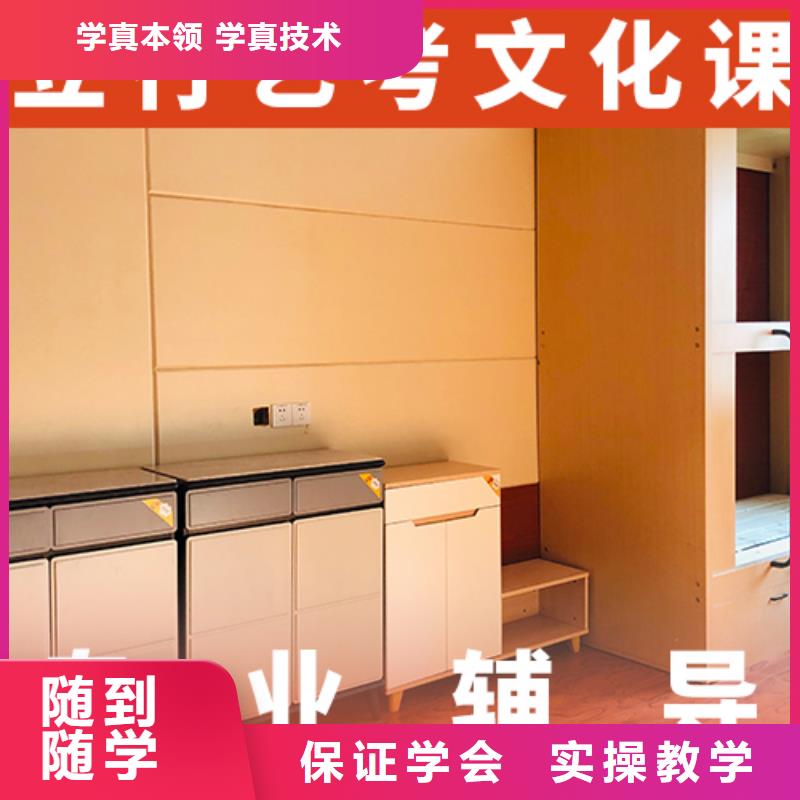 艺体生文化课集训冲刺报名条件