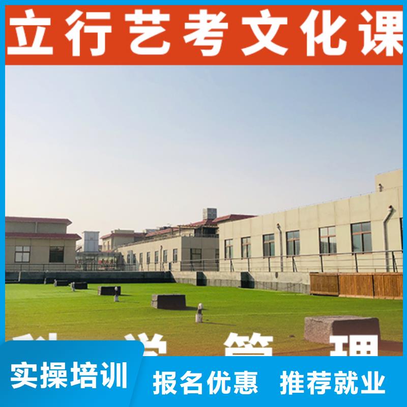 美术生文化课有几所学校