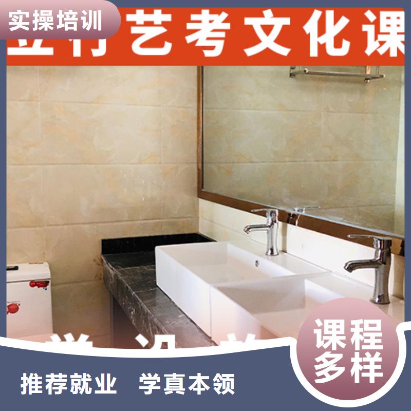 艺体生文化课集训冲刺报名条件