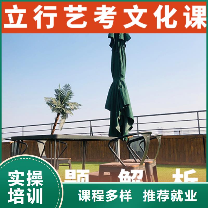 艺体生文化课集训冲刺报名条件